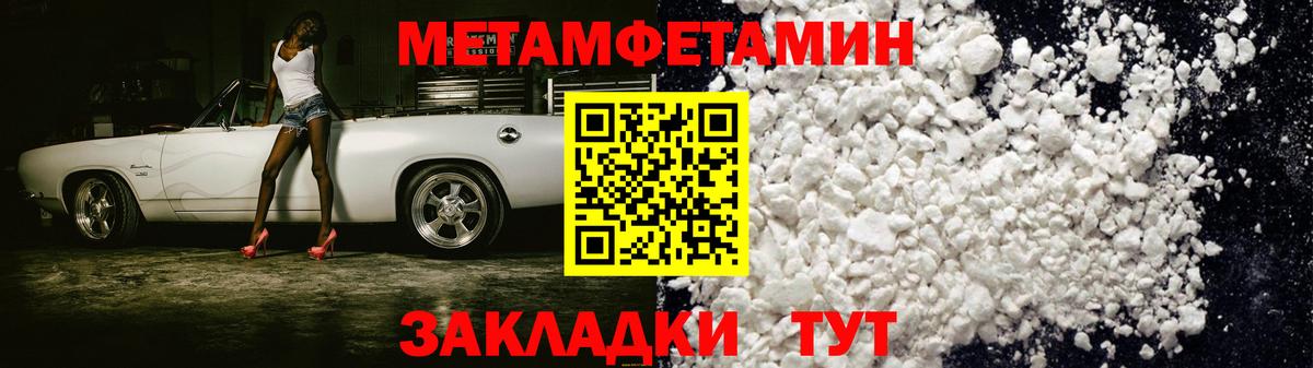 АМФ  Amphetamine 97%  Вход с VPN  Знаменск 