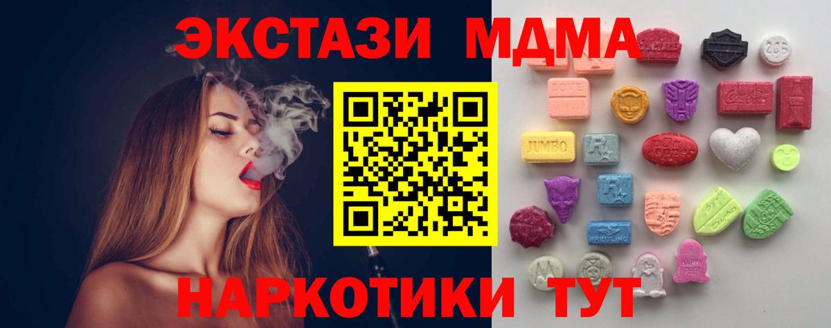 Ecstasy 280мг  дарнет шоп  Знаменск  Экстази Punisher  Вход с VPN 