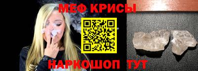 спайс Кунгур