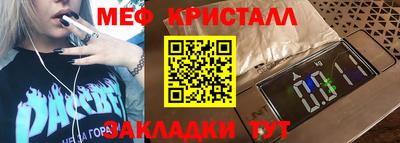 тгк Кумертау