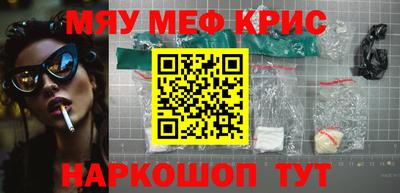 MDMA Кулебаки