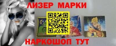 спайс Кунгур