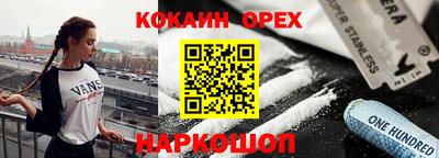 MDMA Кулебаки