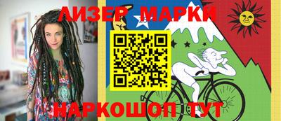 спайс Кунгур