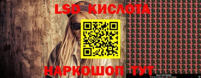 спайс Кунгур