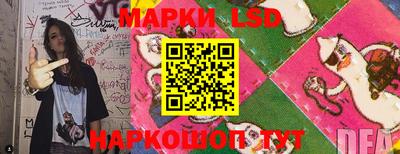 тгк Кумертау