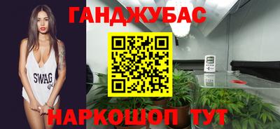 спайс Кунгур