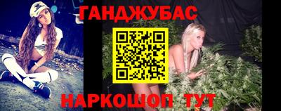 спайс Кунгур