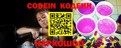 спайс Кунгур