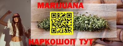 спайс Кунгур