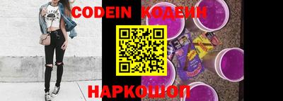 спайс Кунгур