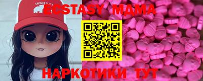 спайс Кунгур
