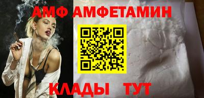 спайс Кунгур