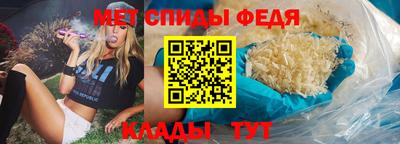 спайс Кунгур