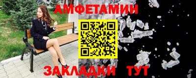 спайс Кунгур