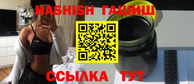 спайс Кунгур