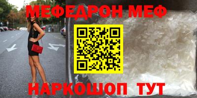 спайс Кунгур
