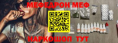 спайс Кунгур