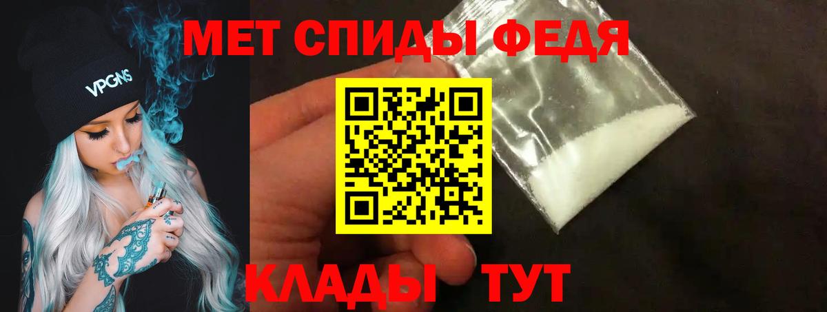 Знаменск  Метамфетамин пудра  Вход с VPN 