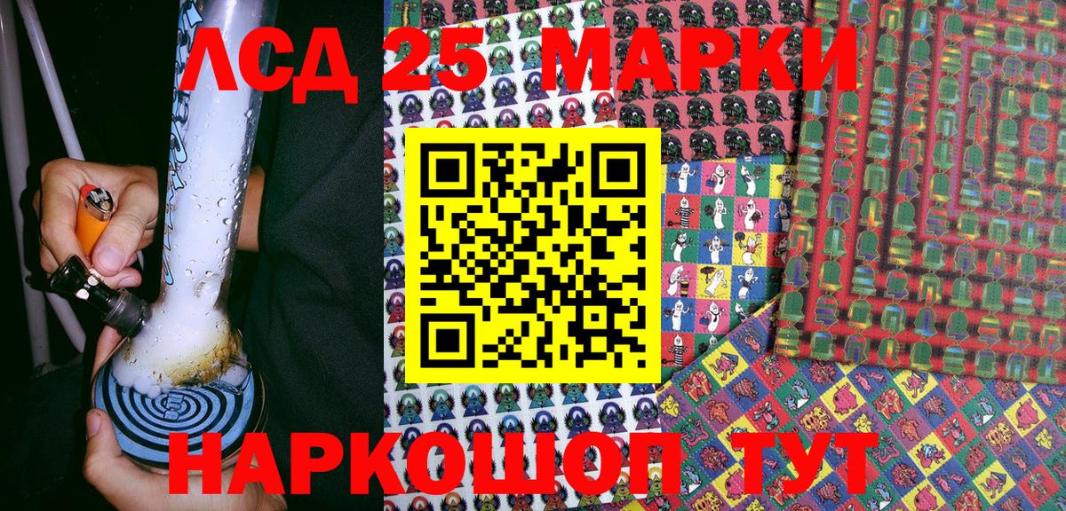 купить   Марки 25I-NBOMe 1,5мг  Вход с VPN  Знаменск 