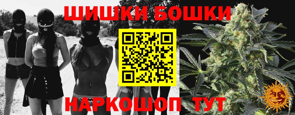 МАРИХУАНА тримм Знаменск